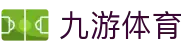 九游体育(中国)官网入口 - JIUYOU SPORTS